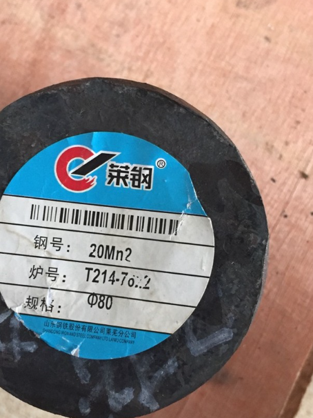 铜陵20Mn2合金结构钢