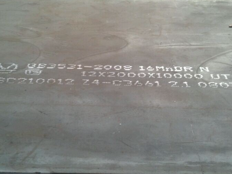 铜陵压力容器板